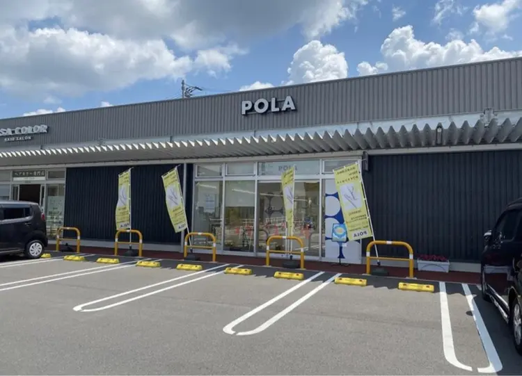 ポーラ　ザ　ビューティー　イオンタウン各務原鵜沼店の内観・外観2