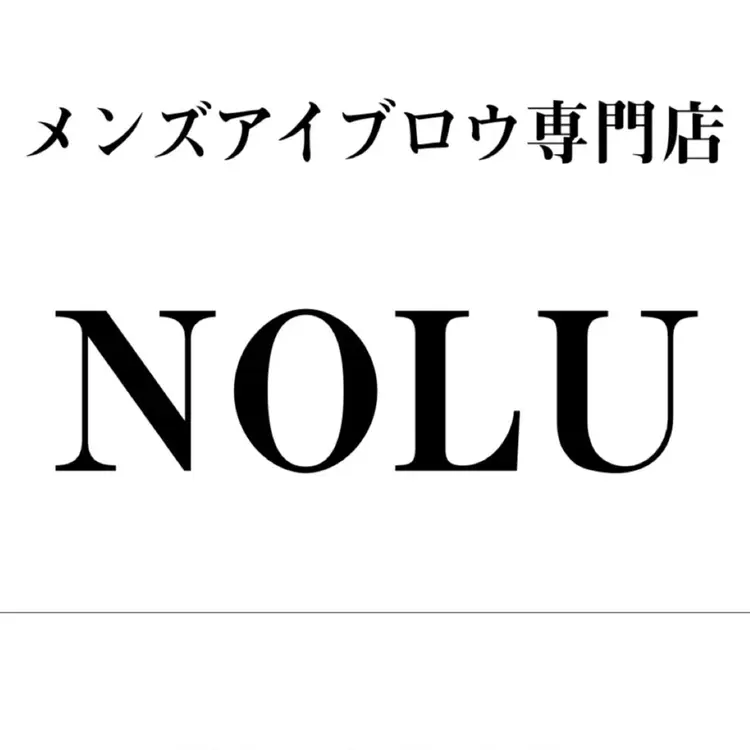 NOLUの内観・外観3