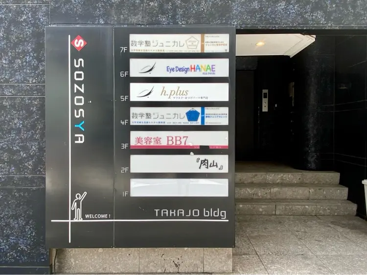 h.plus静岡店の内観・外観2