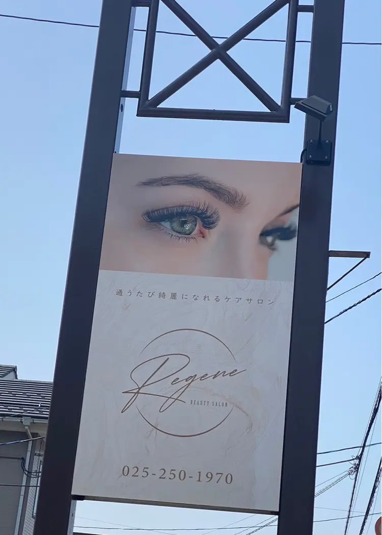 beauty salon Regeneの内観・外観2