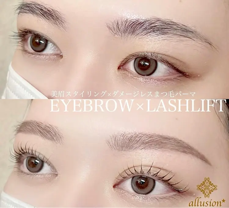 眉毛とまつげパーマ専門店アリュージョン四条烏丸店の内観・外観3