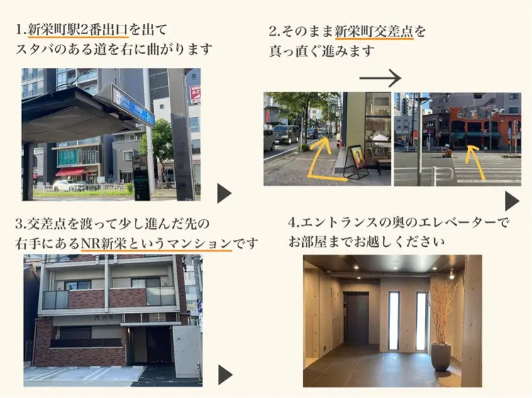 エステサロンino.colore'の内観・外観3