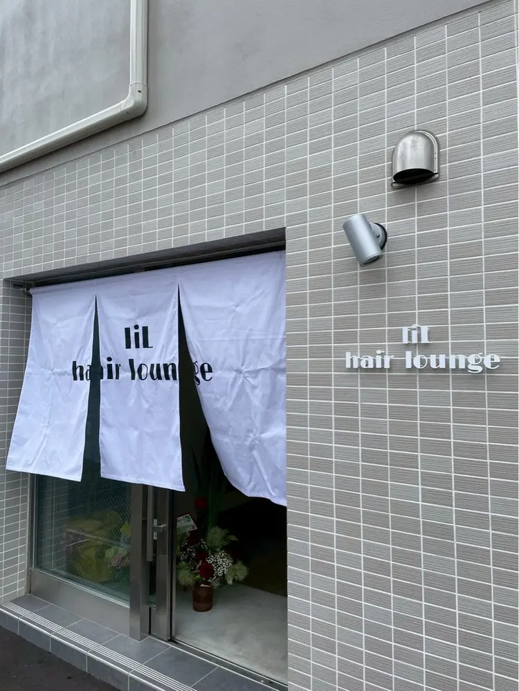 liL hair loungeの内観・外観1