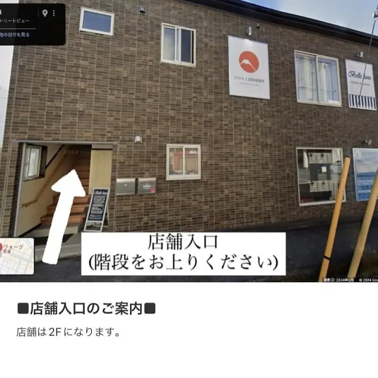 Belle luneの内観・外観2