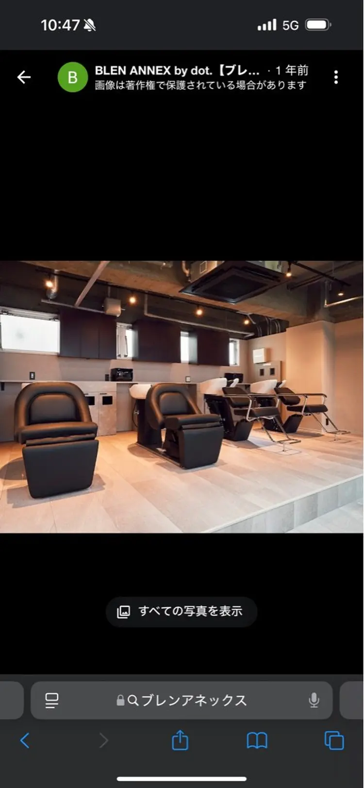 BLEN ANNEXの内観・外観2