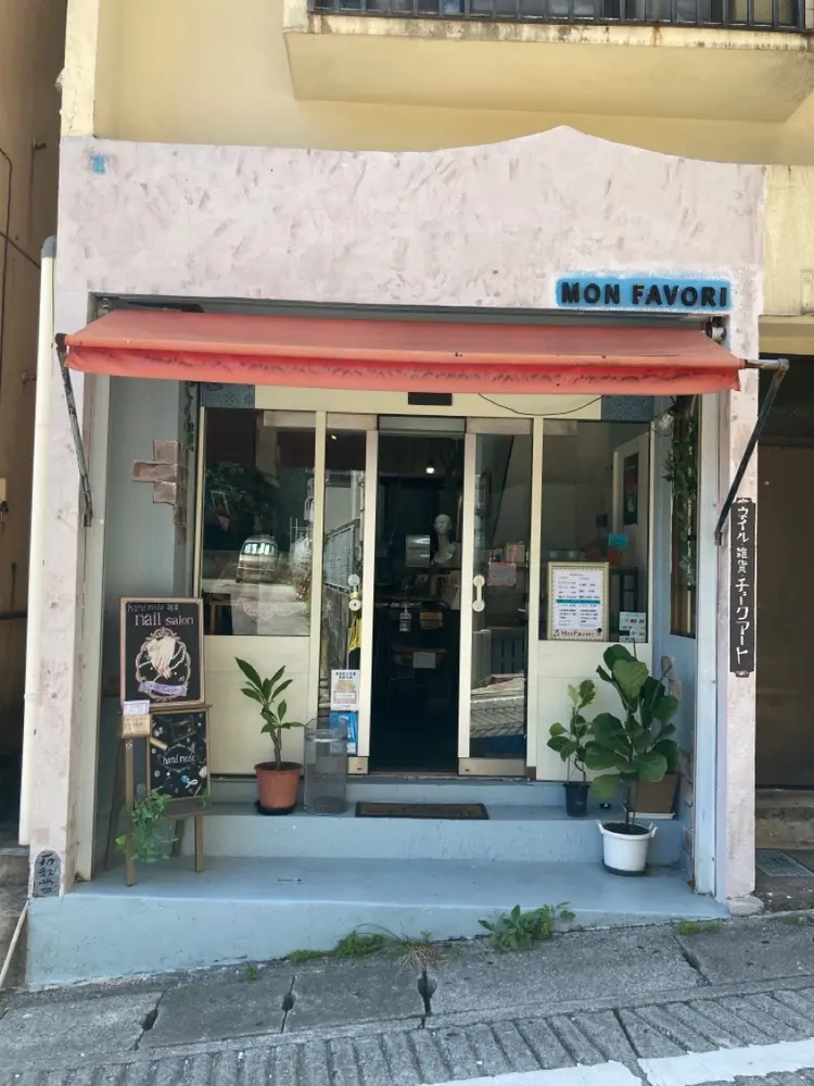 MonFavoriの内観・外観1
