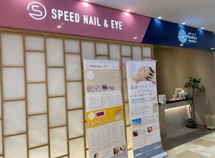 スピードネイル&アイサクラマチ店の内観・外観1