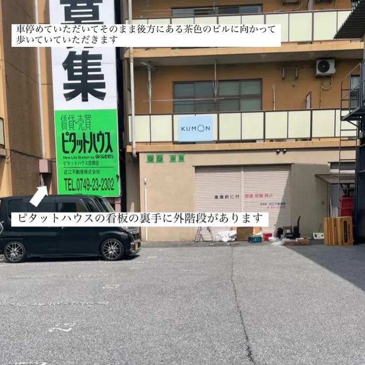 Oliの内観・外観2