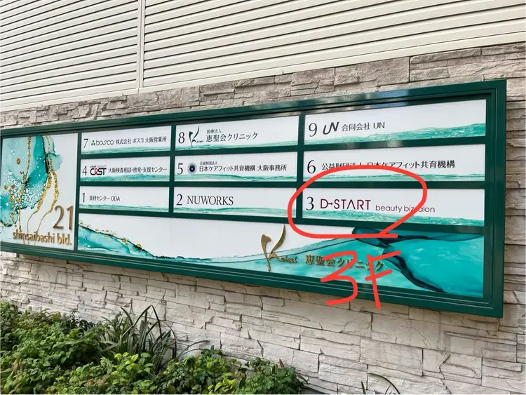 tieleの内観・外観2