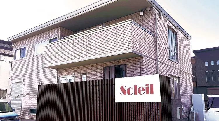 Beauty Salon  Soleil De OPPENの内観・外観1