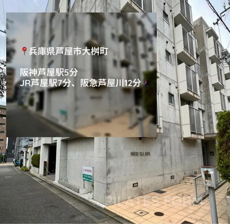 FORMの内観・外観2