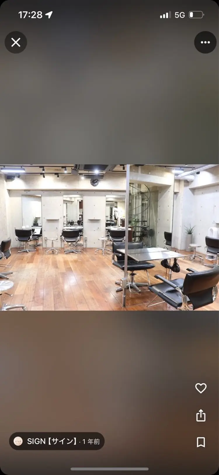 SIGNの内観・外観2