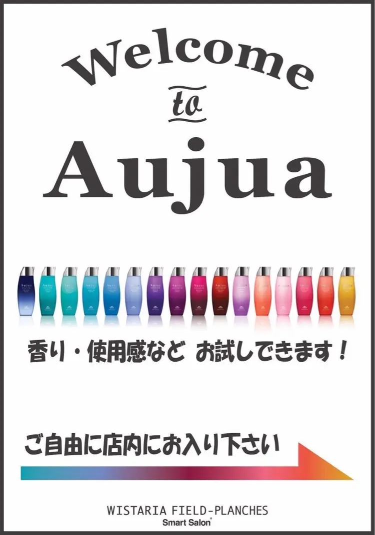 ウィスタリアフィールドプランシュの内観・外観2