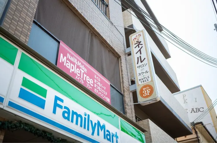 Nail＆Make Maple Treeの内観・外観3