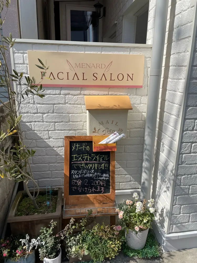 メナードフェイシャルサロン千代原口店の内観・外観1