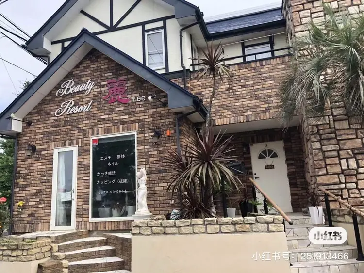 ビューティーリゾート麗の内観・外観2