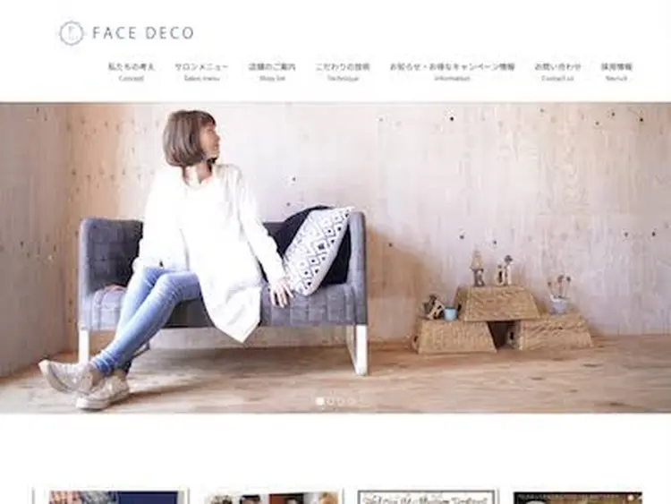 FACE DECO AVEDAの内観・外観2