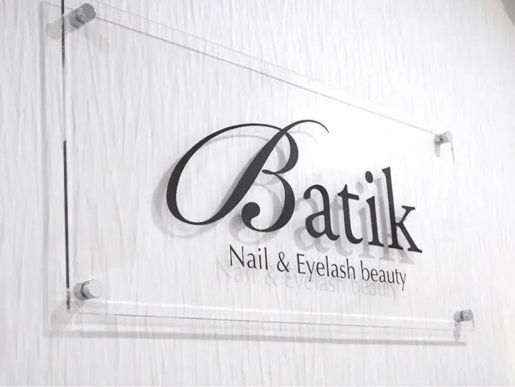 batik湘南台店の内観・外観3