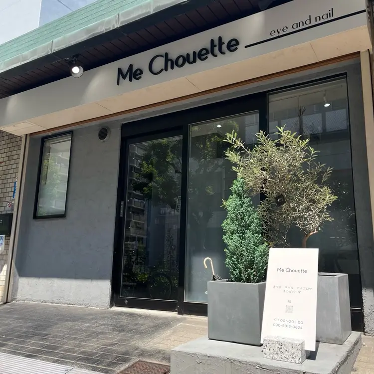 Me   Chouetteの内観・外観1