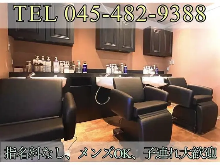 IwAsh中山の内観・外観2