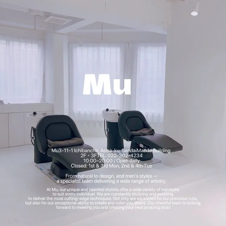 Muの内観・外観3