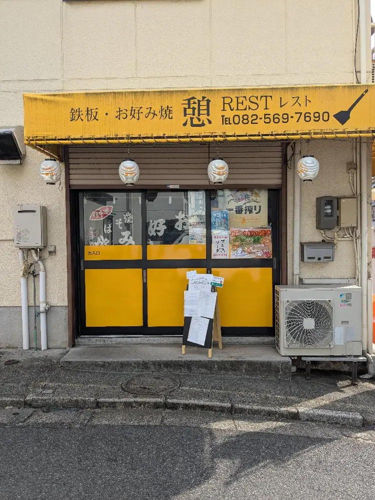 nail room gratiaの内観・外観1