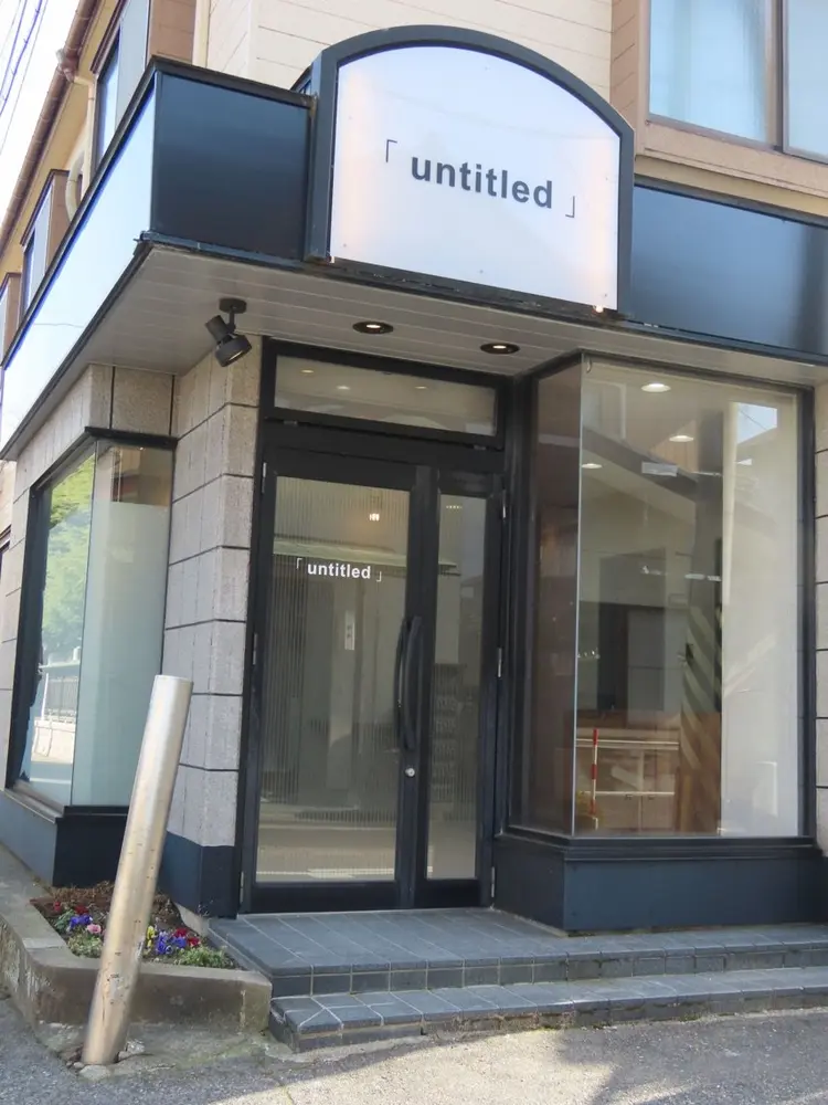 「untitled」の内観・外観3