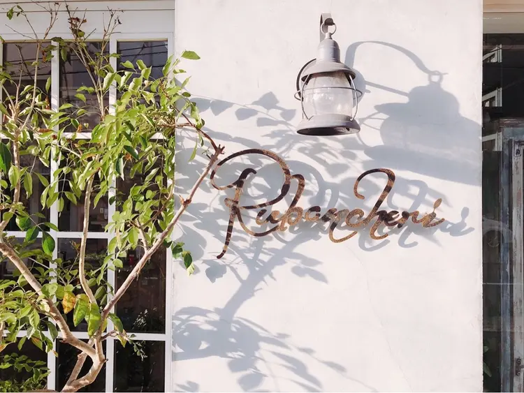 Rubancheri Hair&Nailの内観・外観1