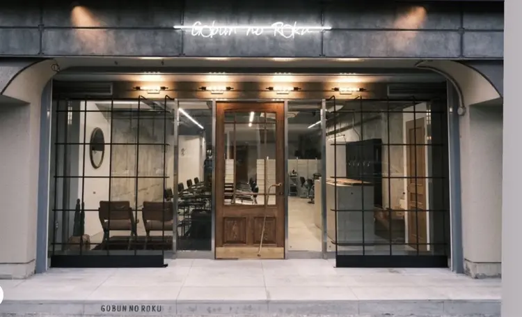 ゴブンノロクGOBUNNOROKUの内観・外観1