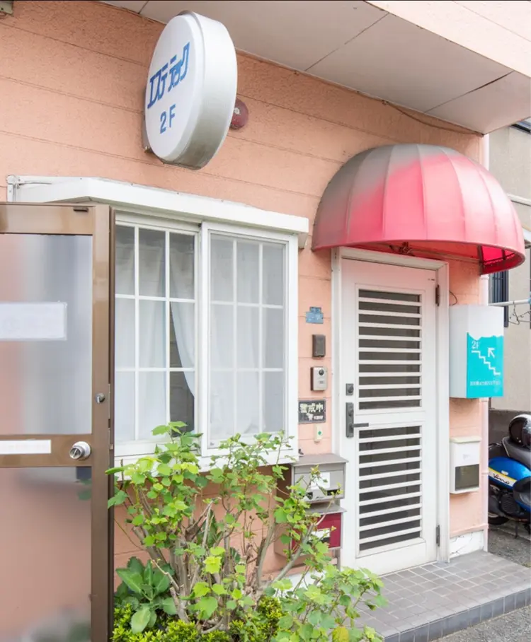 リラクゼーション・エステサロン　Ashunaの内観・外観2