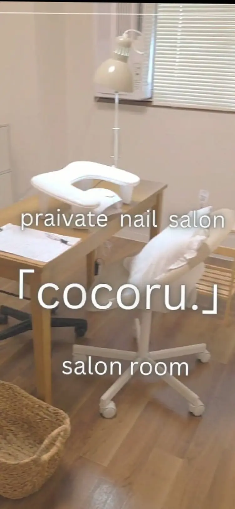 cocoru.(ココル)の内観・外観2