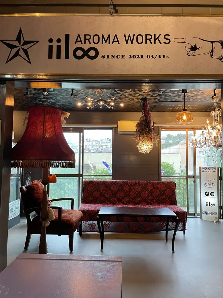 iiloo aromaworksの内観・外観1