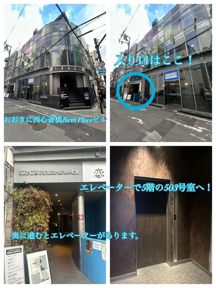 まつ毛カールLunaアメ村店の内観・外観3