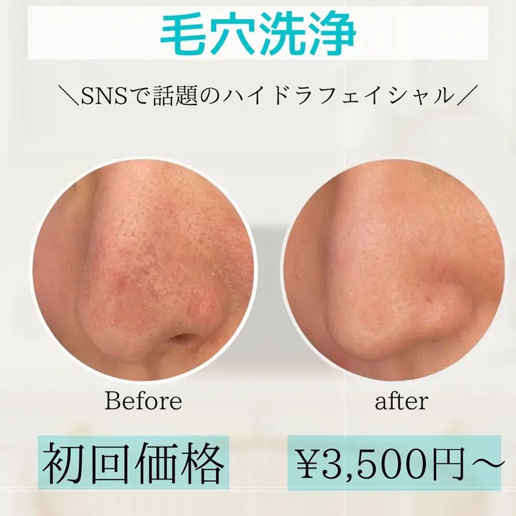 É LINDAの内観・外観2