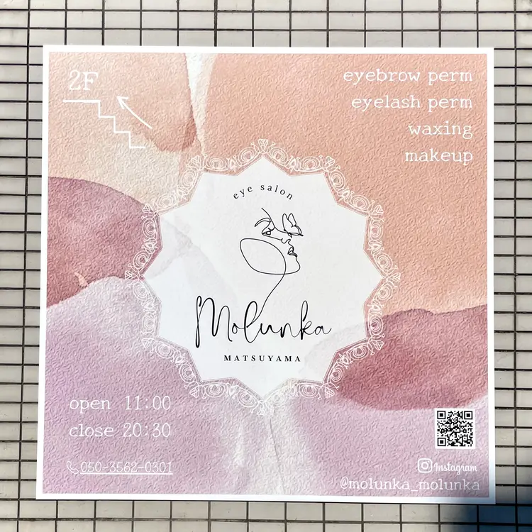 eye salon Molunka松山の内観・外観3