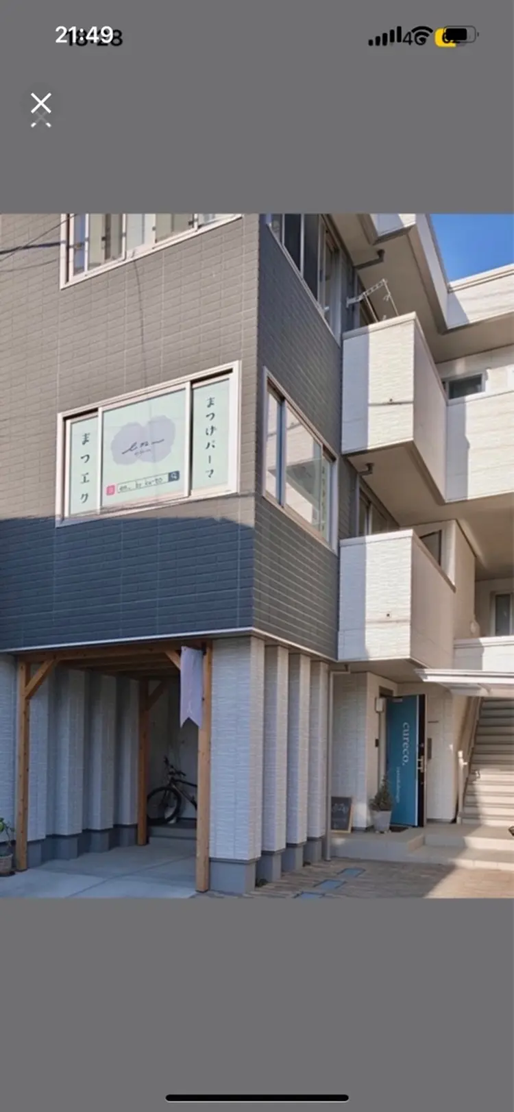 en_by ku-to2号店の内観・外観3