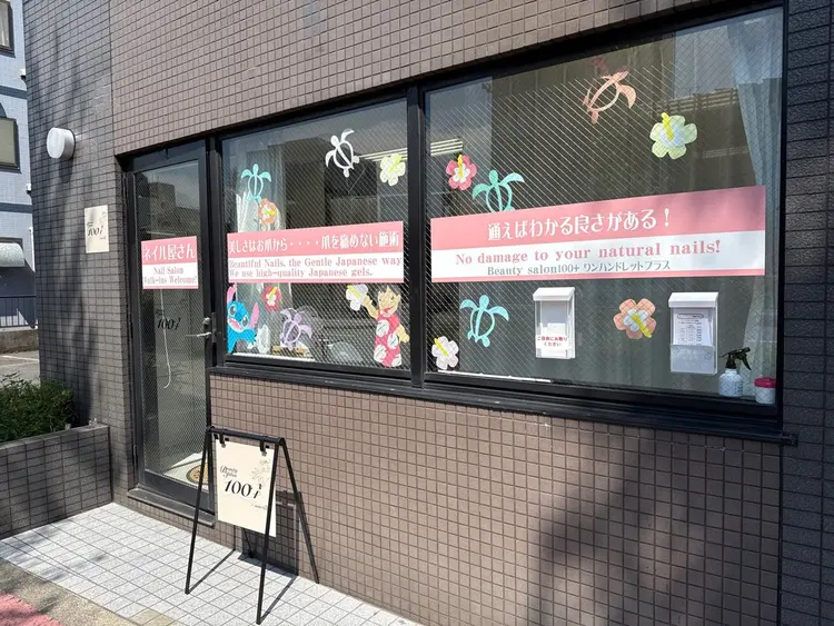 Beauty salon 100＋大鳥居店の内観・外観1