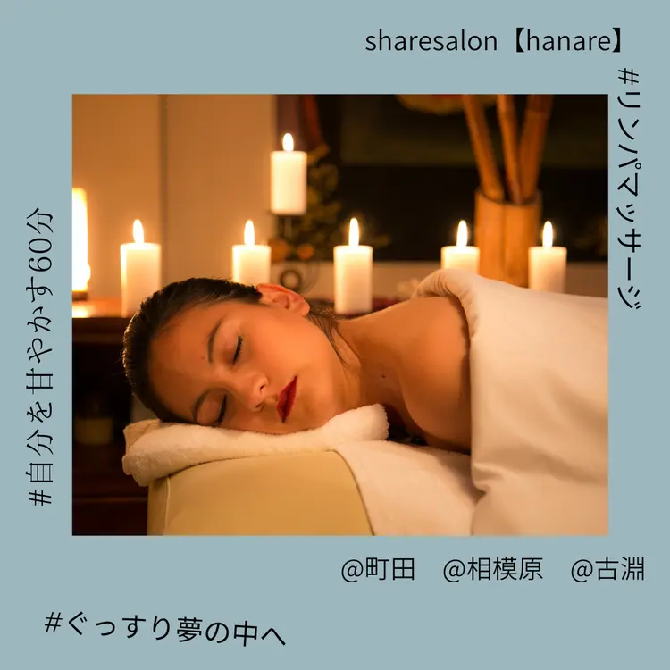 sharesalon*hanareの内観・外観1