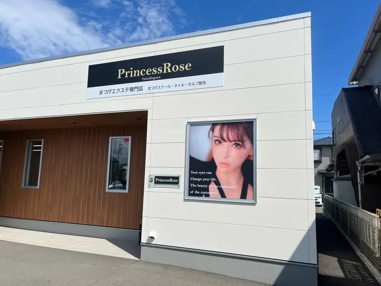 Princess Rose 焼津店の内観・外観1