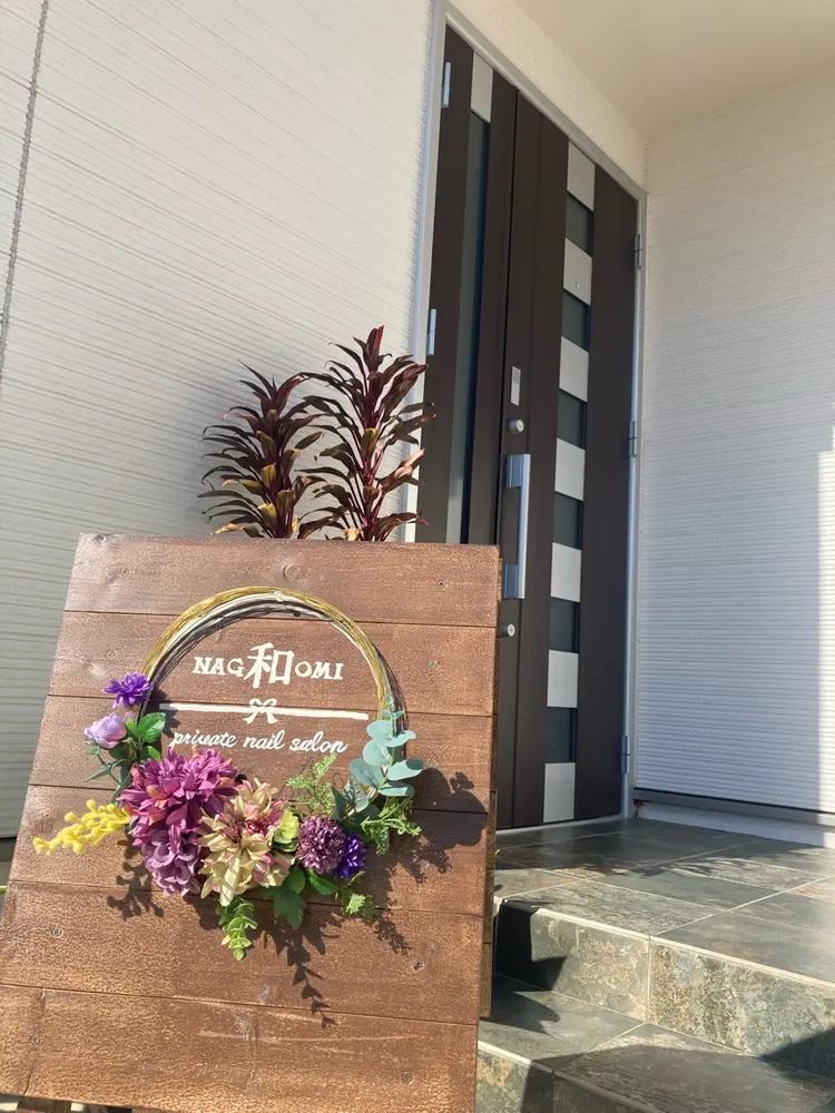 private nail salon  和(nagomi)の内観・外観3