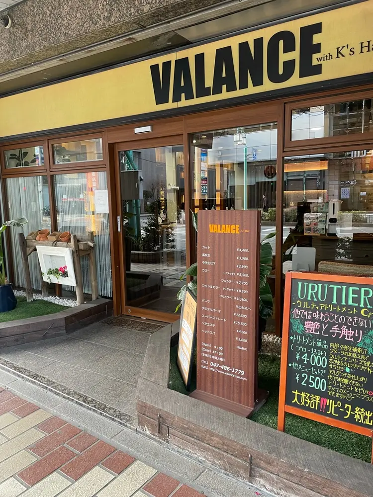 VALANCEの内観・外観1