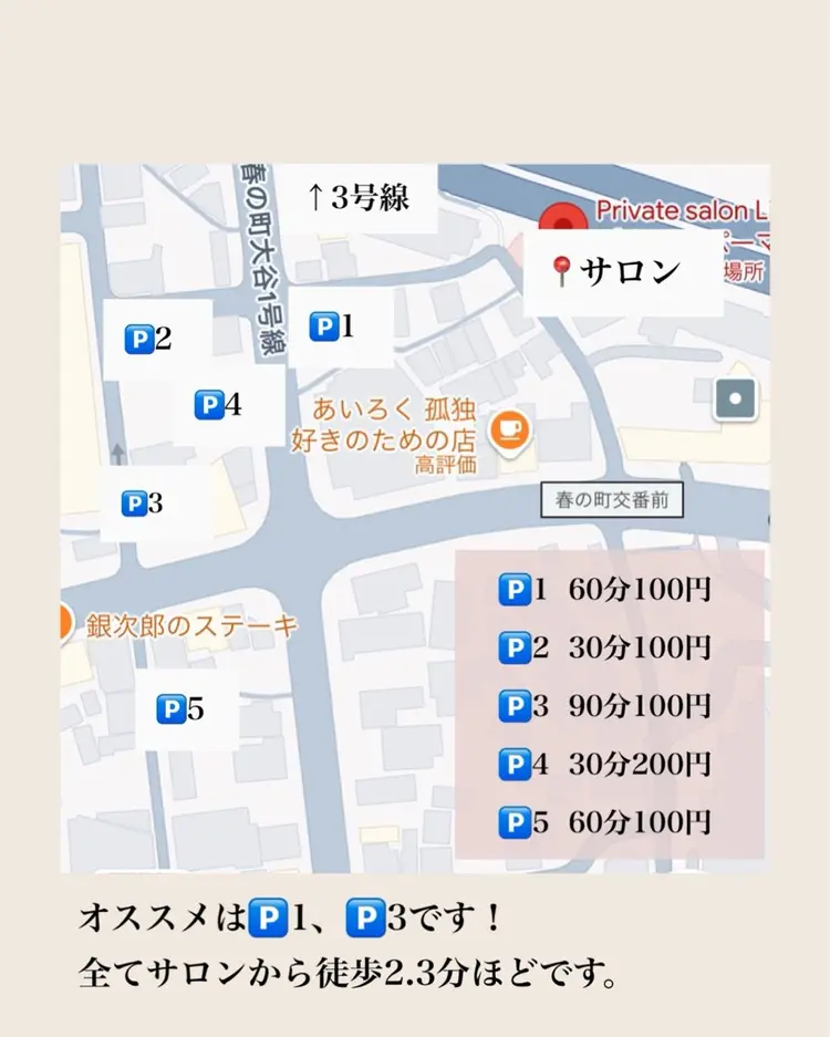 Private salon Linoaの内観・外観2