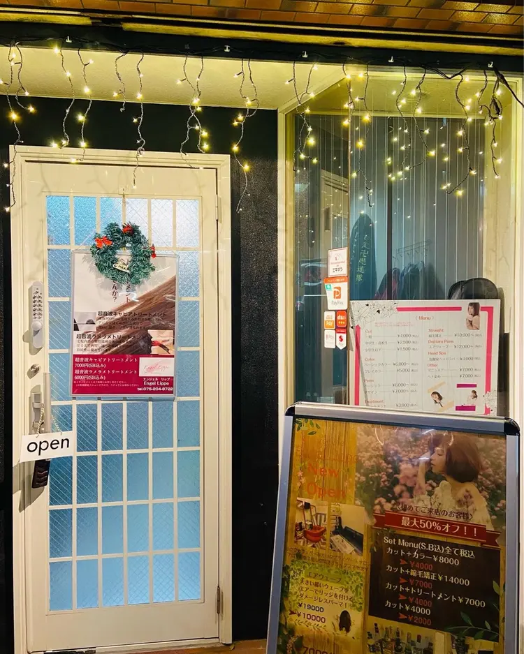 Engel Lippeの内観・外観1