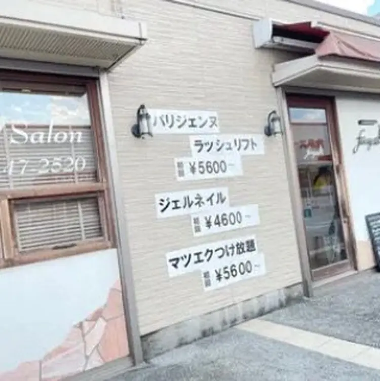 Fairy aiの内観・外観3