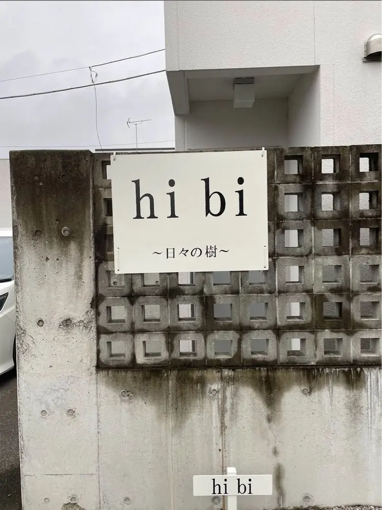 CuTiの内観・外観1