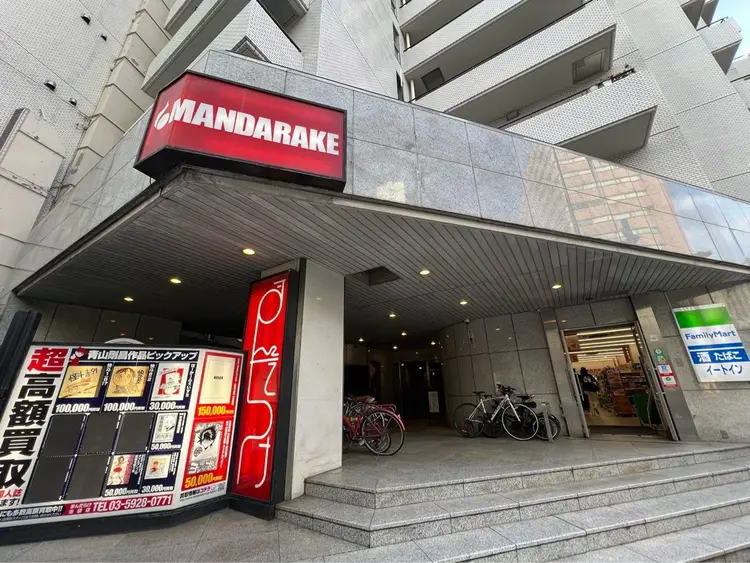 panda.z.nailsalonの内観・外観1