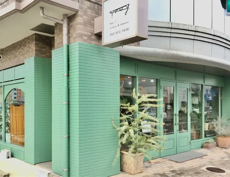 hasiの内観・外観1