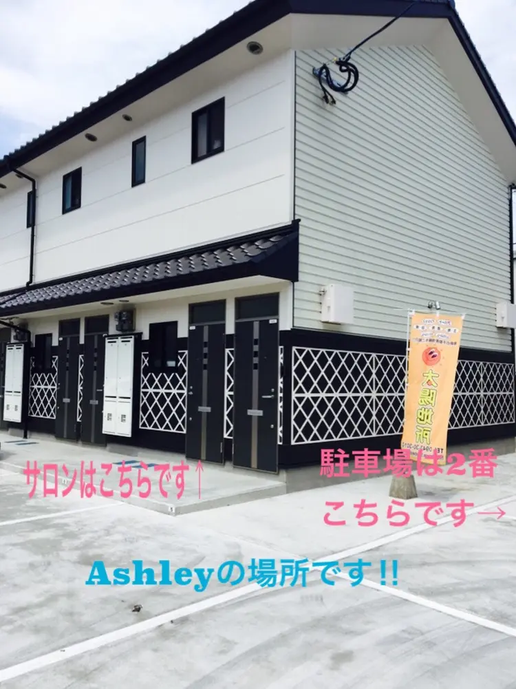 プライベートサロンAshleyの内観・外観2