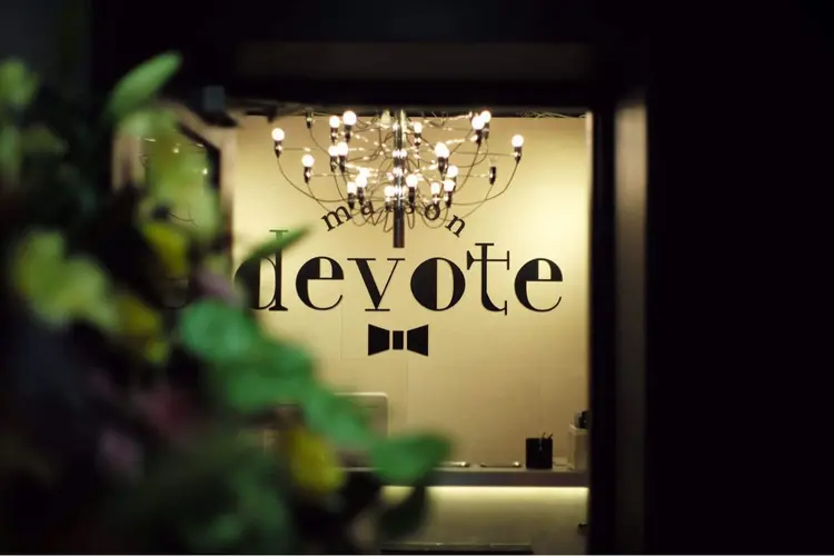 maison devoteの内観・外観1