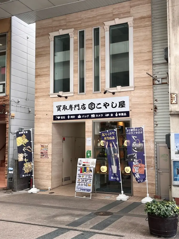 Smoo新潟古町店の内観・外観1